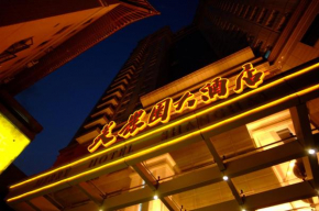 Merry Hotel Shanghai (Former Rendezvous Merry Hotel Shanghai)